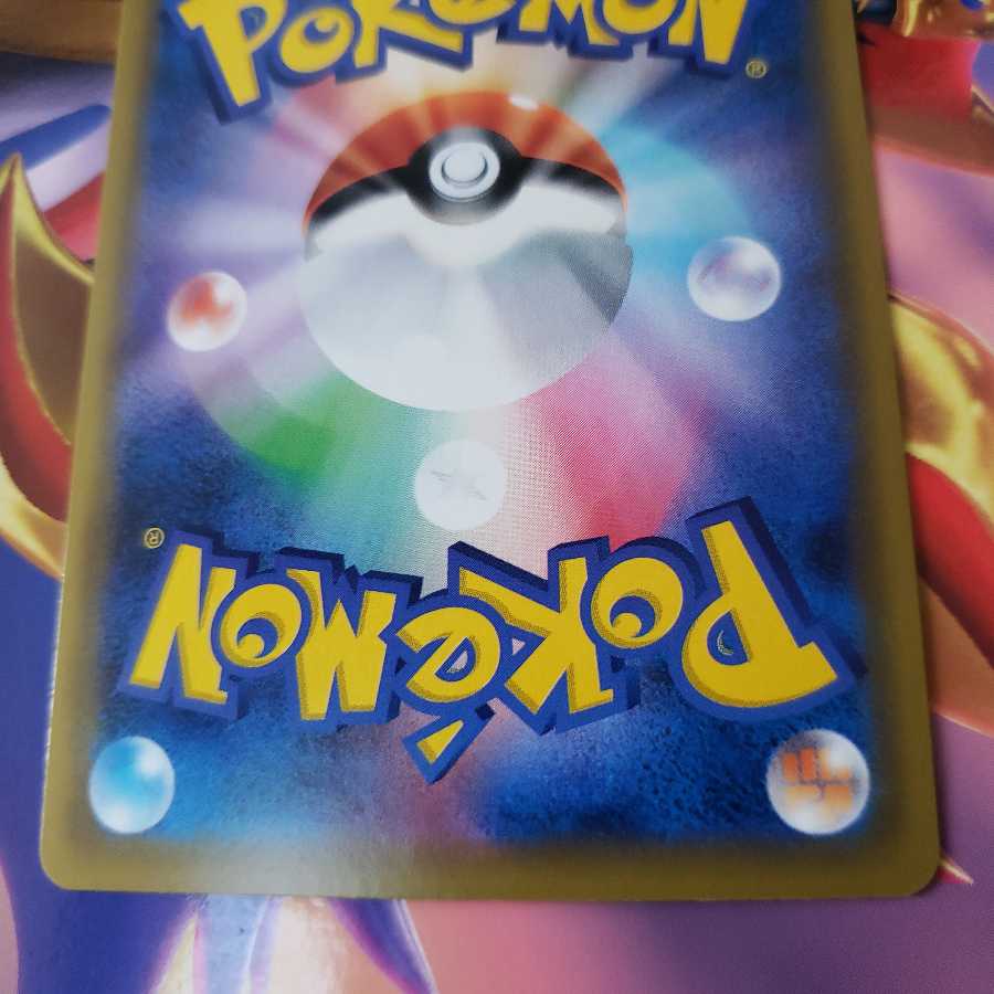 かんこうきゃく SR