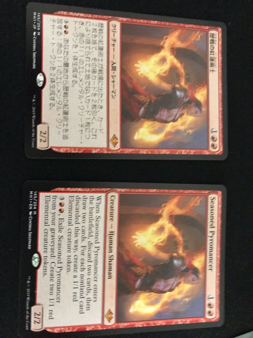 歴戦の紅蓮術士