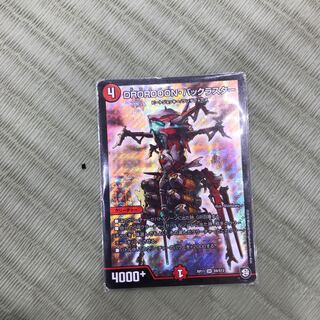 DROROOON・バックラスター