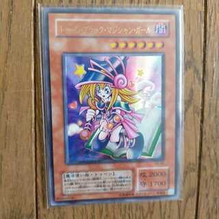 たく様専用☆トゥーン・ブラック・マジシャン・ガール ウルトラレア