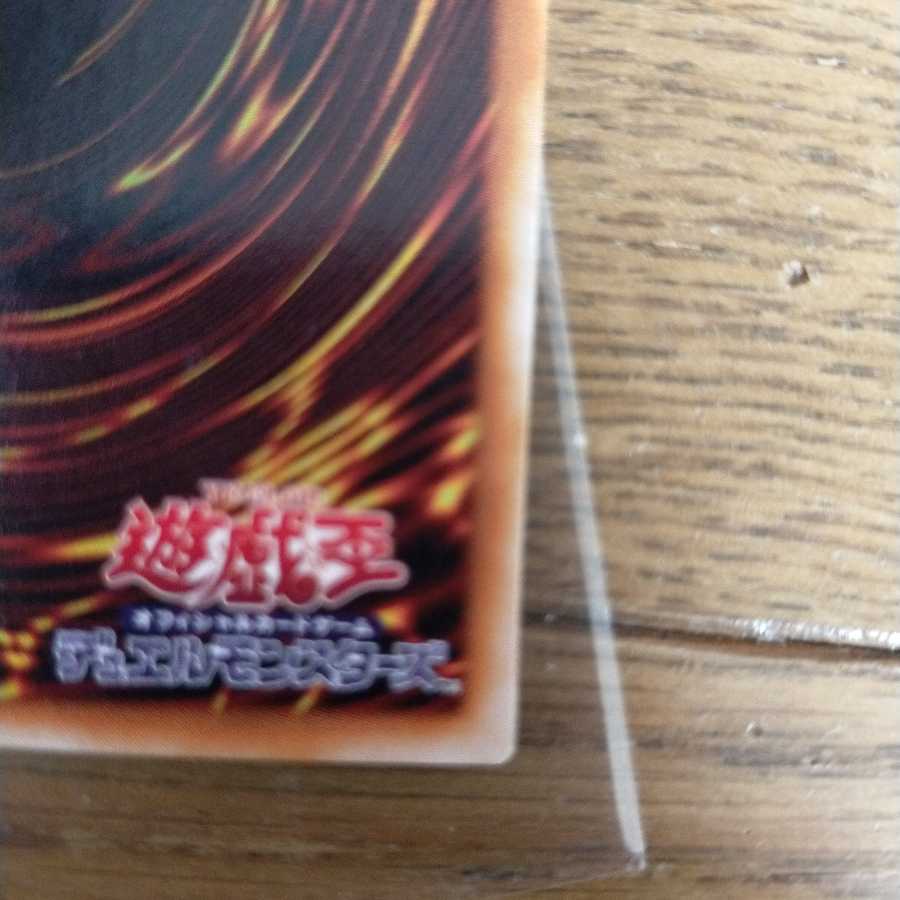 Toon Dark Magician Girl Ultra Rare