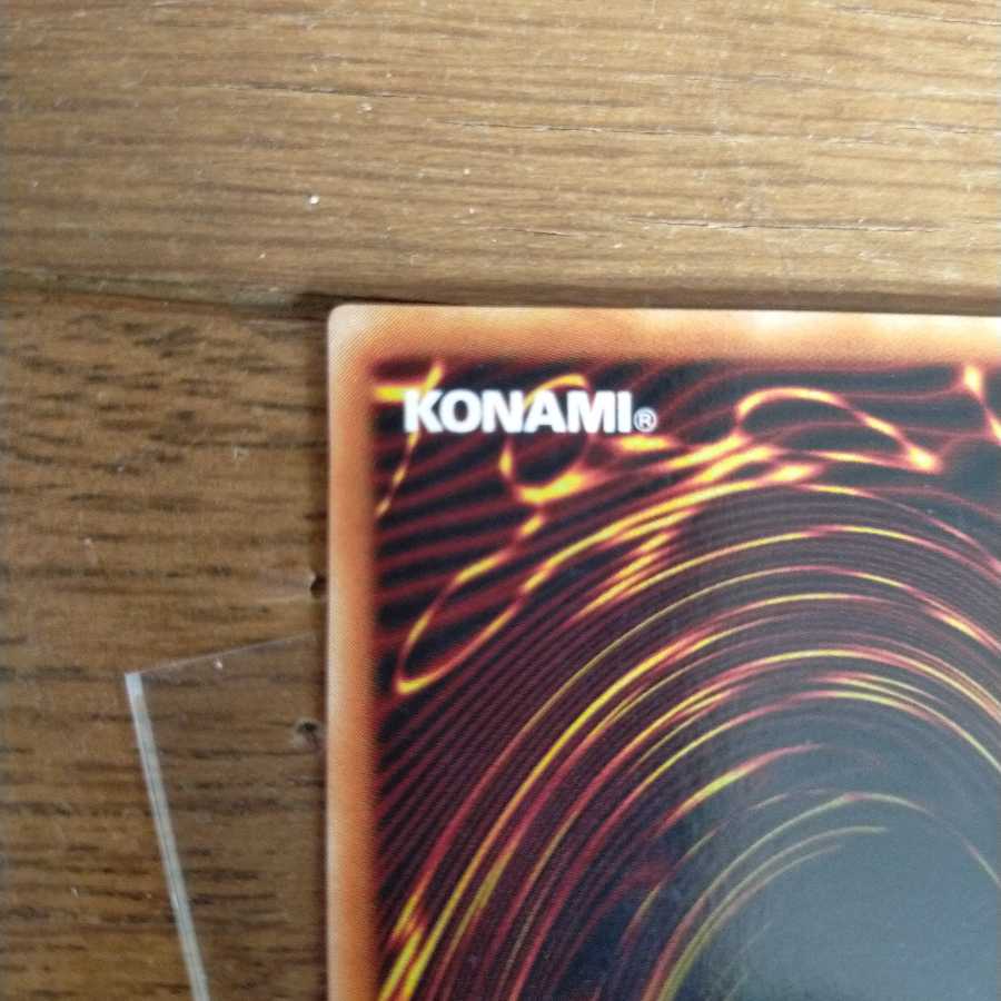 Toon Dark Magician Girl Ultra Rare