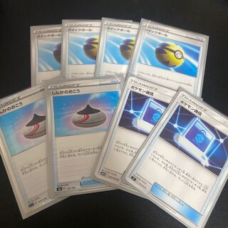 ポケモン通信2枚・クイックボール4枚・しんかのおこう2枚