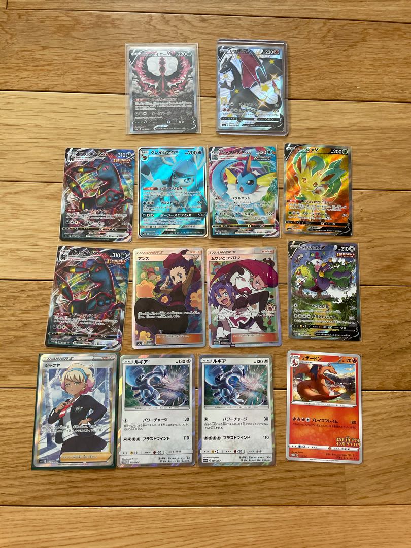 Pokemon card, retired item, Ito-sama