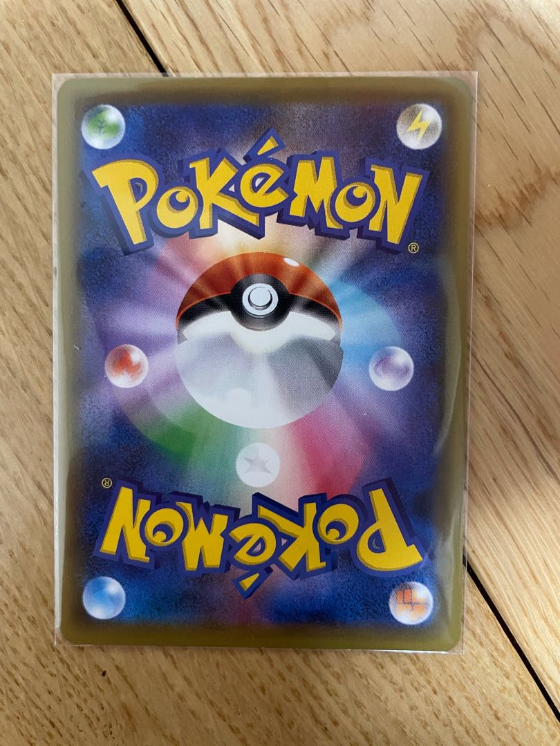 Pokemon card, retired item, Ito-sama