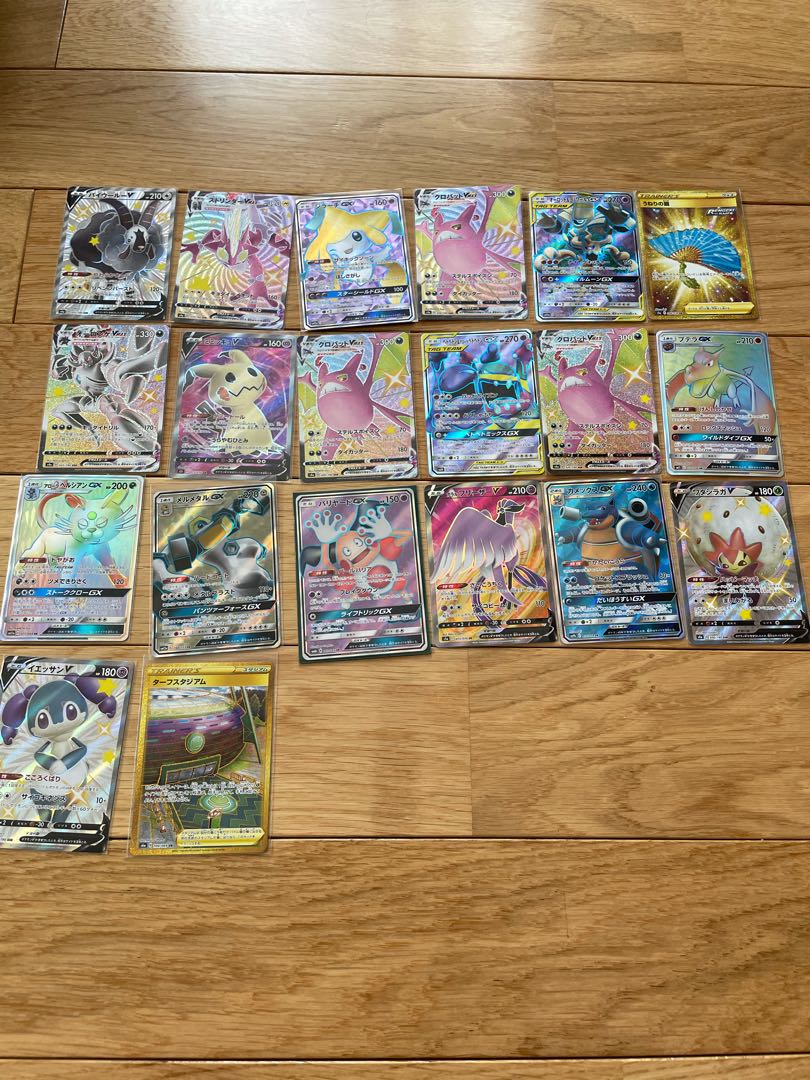 Pokemon card, retired item, Ito-sama