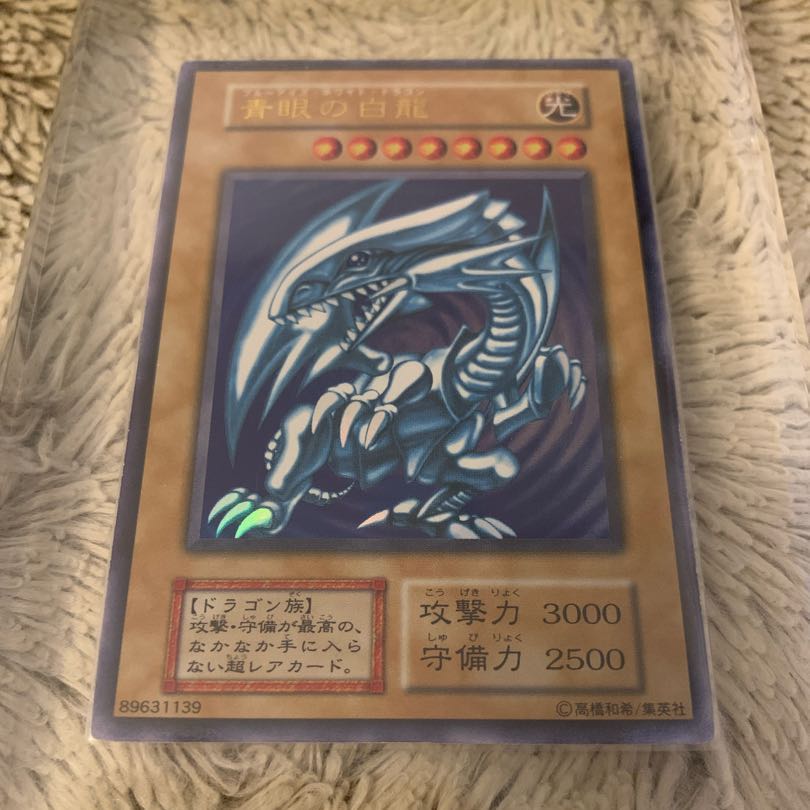 No.601 Good Early Blue-Eyes White Dragon Ultra Rare Snubbull Eyes HoWight Dragon