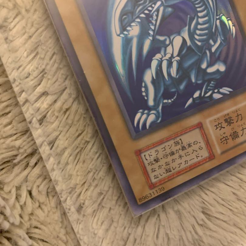 No.601 Good Early Blue-Eyes White Dragon Ultra Rare Snubbull Eyes HoWight Dragon