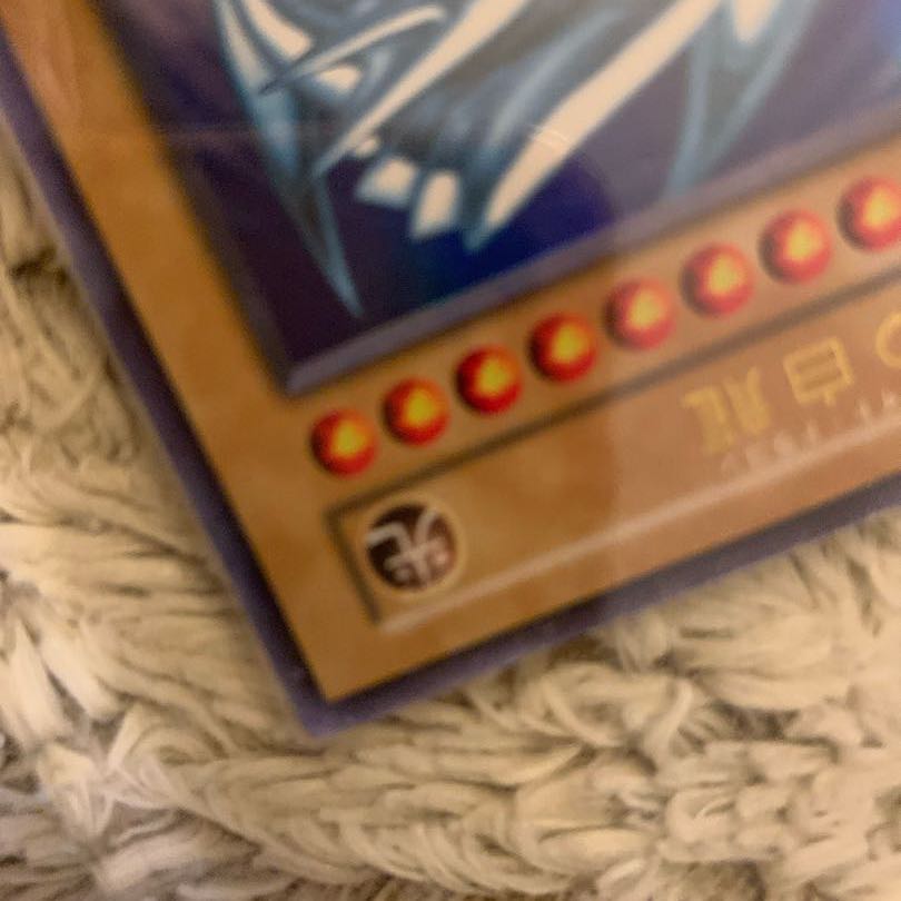 No.601 Good Early Blue-Eyes White Dragon Ultra Rare Snubbull Eyes HoWight Dragon