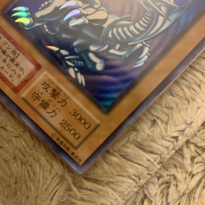 No.601 Good Early Blue-Eyes White Dragon Ultra Rare Snubbull Eyes HoWight Dragon