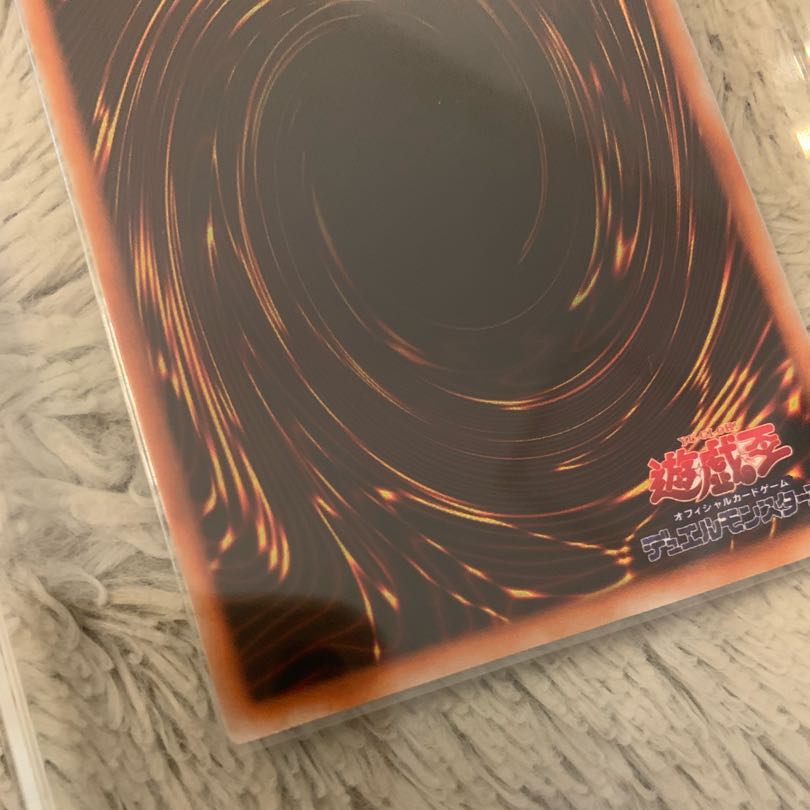 No.603遊戯王美品初期真紅眼の黒竜ウルトラレアレッドアイズブラックドラゴン