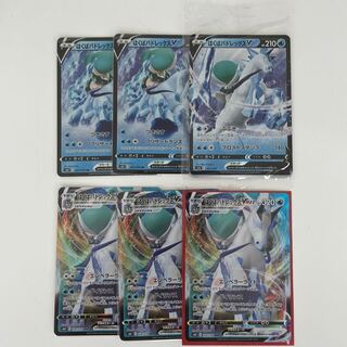 はくばバドレックスVMAX 3枚　はくばバドレックスV 3枚(2種)