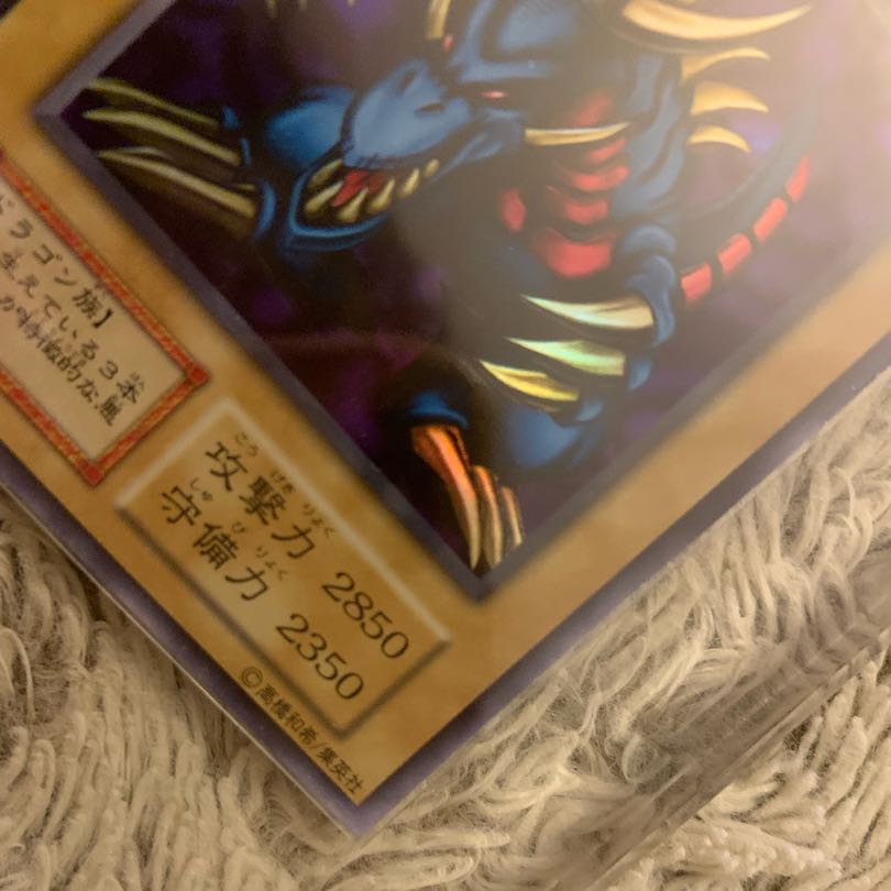 No.609 Yu-Gi-Oh, good condition, early Tricorn Dragon Ultra Rare