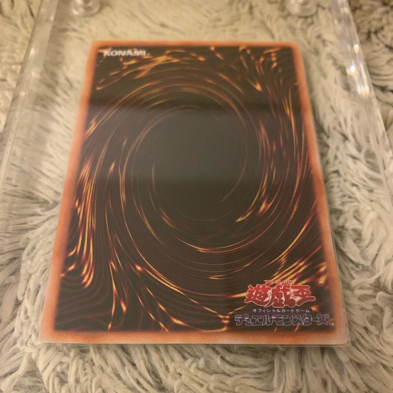 No.609 Yu-Gi-Oh, good condition, early Tricorn Dragon Ultra Rare