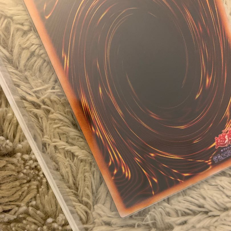 No.609 Yu-Gi-Oh, good condition, early Tricorn Dragon Ultra Rare