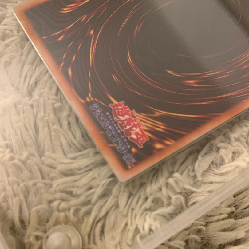 No.609 Yu-Gi-Oh, good condition, early Tricorn Dragon Ultra Rare