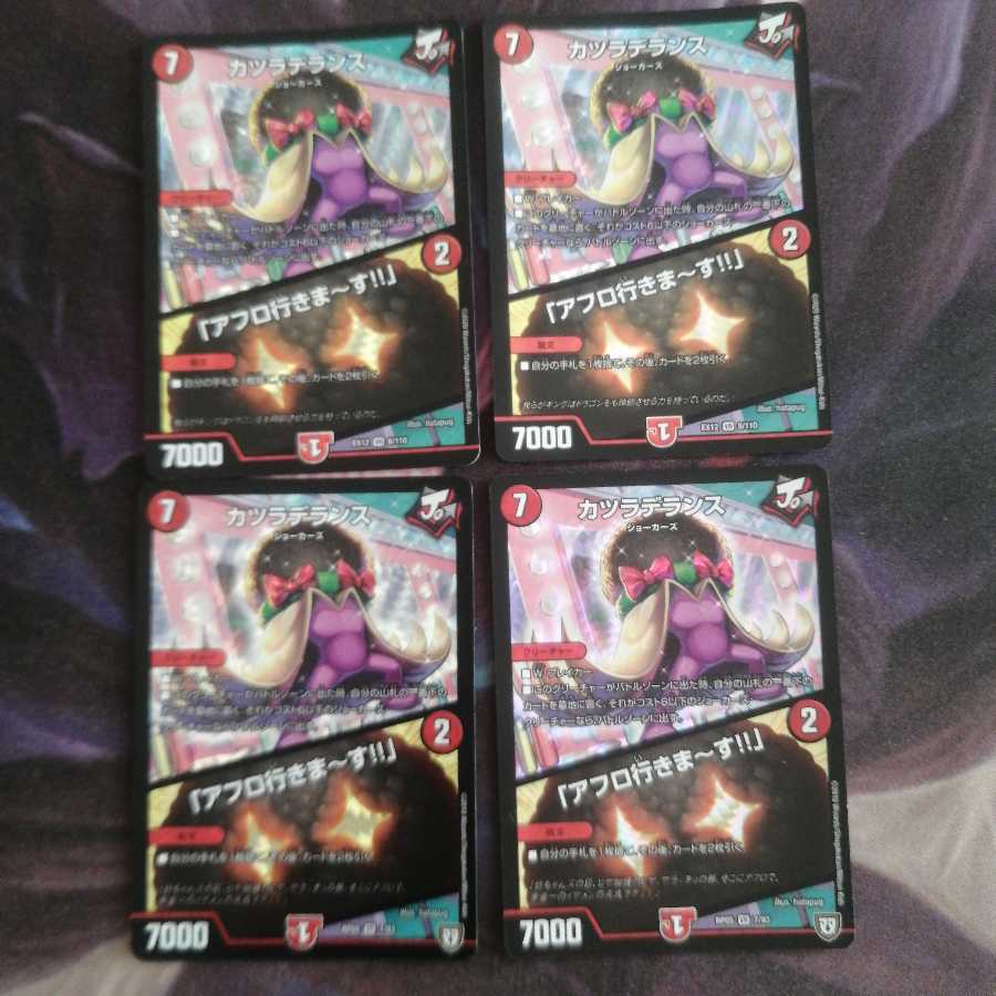 カツラデランス|「アフロ行きまーす!!」①