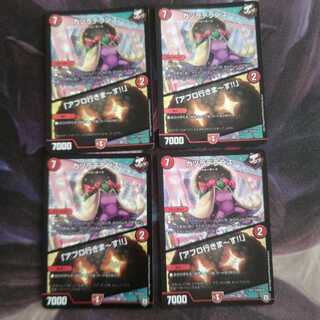 カツラデランス｜「アフロ行きまーす!!」①