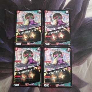 カツラデランス｜「アフロ行きまーす!!」②