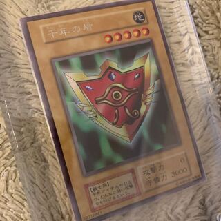 千年の盾」の激安通販 | magi