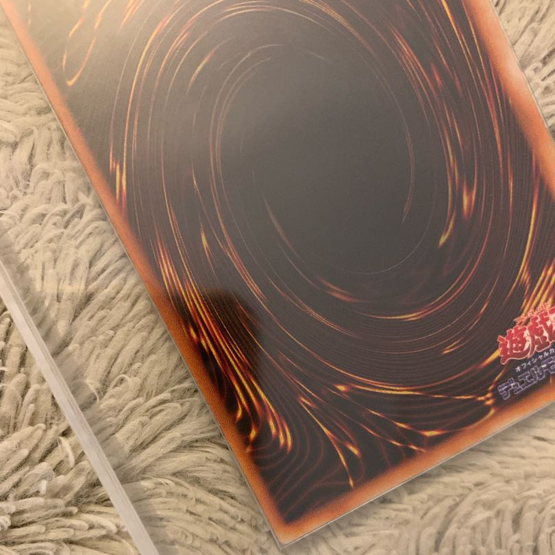 No.623 遊戯王 美品 初期 千年の盾 ウルトラシークレットレア