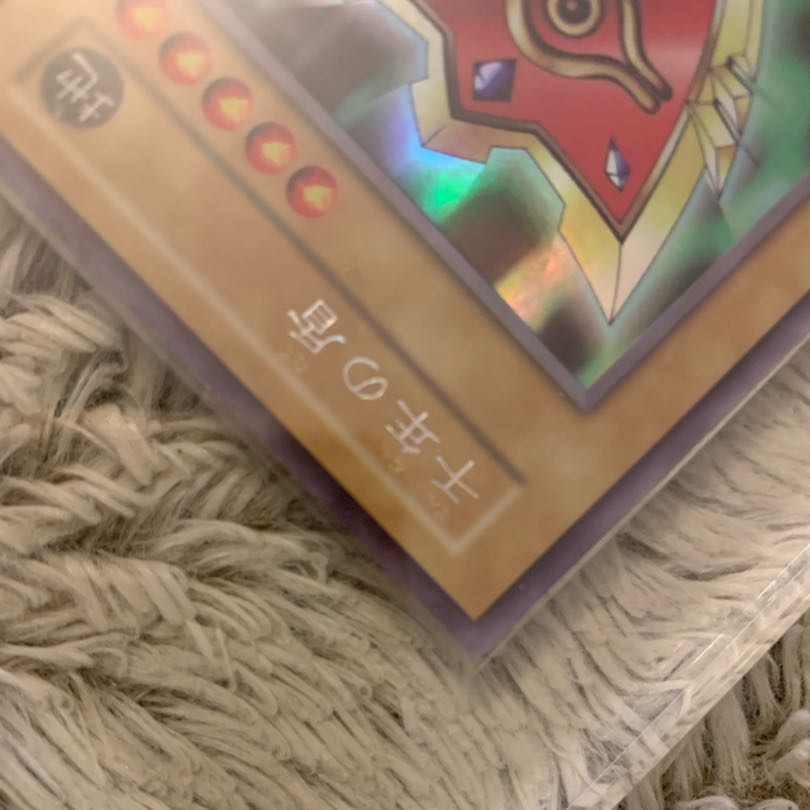 No.624 Good Early Millennium Shield Ultra Secret Rare