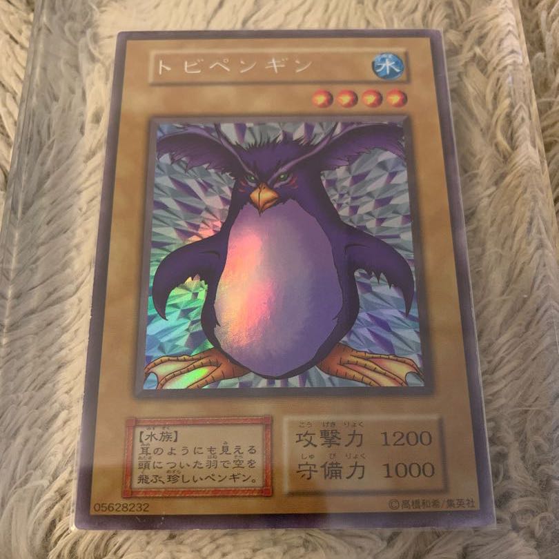 No.625 美品 初期 トビペンギン ウルトラシークレットレア