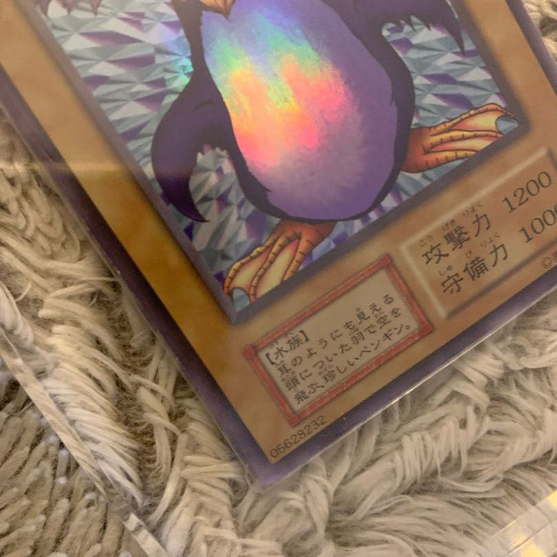 No.625 美品 初期 トビペンギン ウルトラシークレットレア