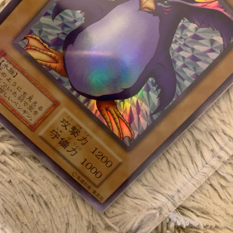 No.625 美品 初期 トビペンギン ウルトラシークレットレア