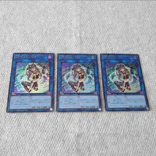 I：Pマスカレーナ