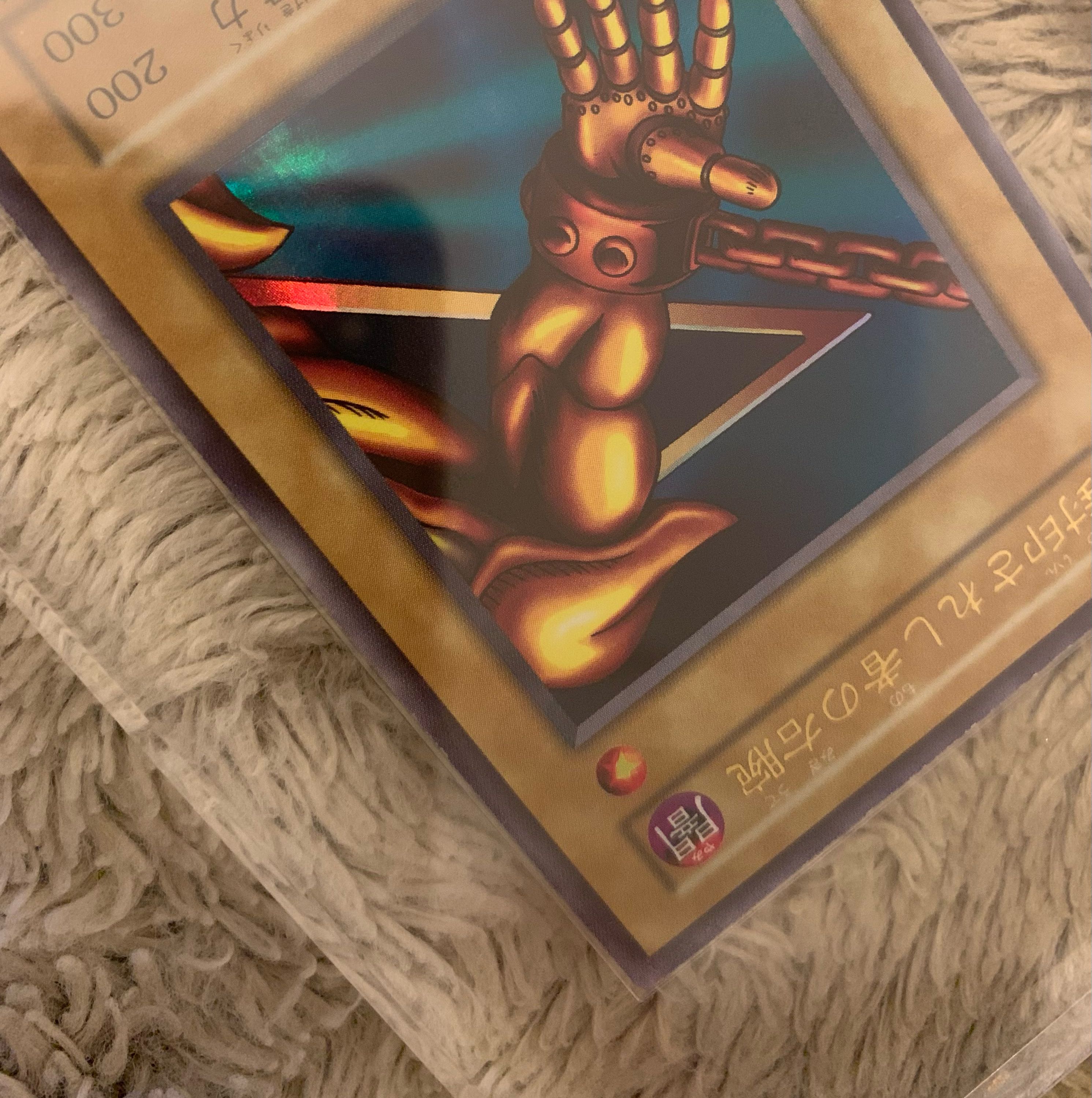 No.1233 Yu-Gi-Oh! Beautiful Early Right Arm of the Forbidden One Ultra Rare