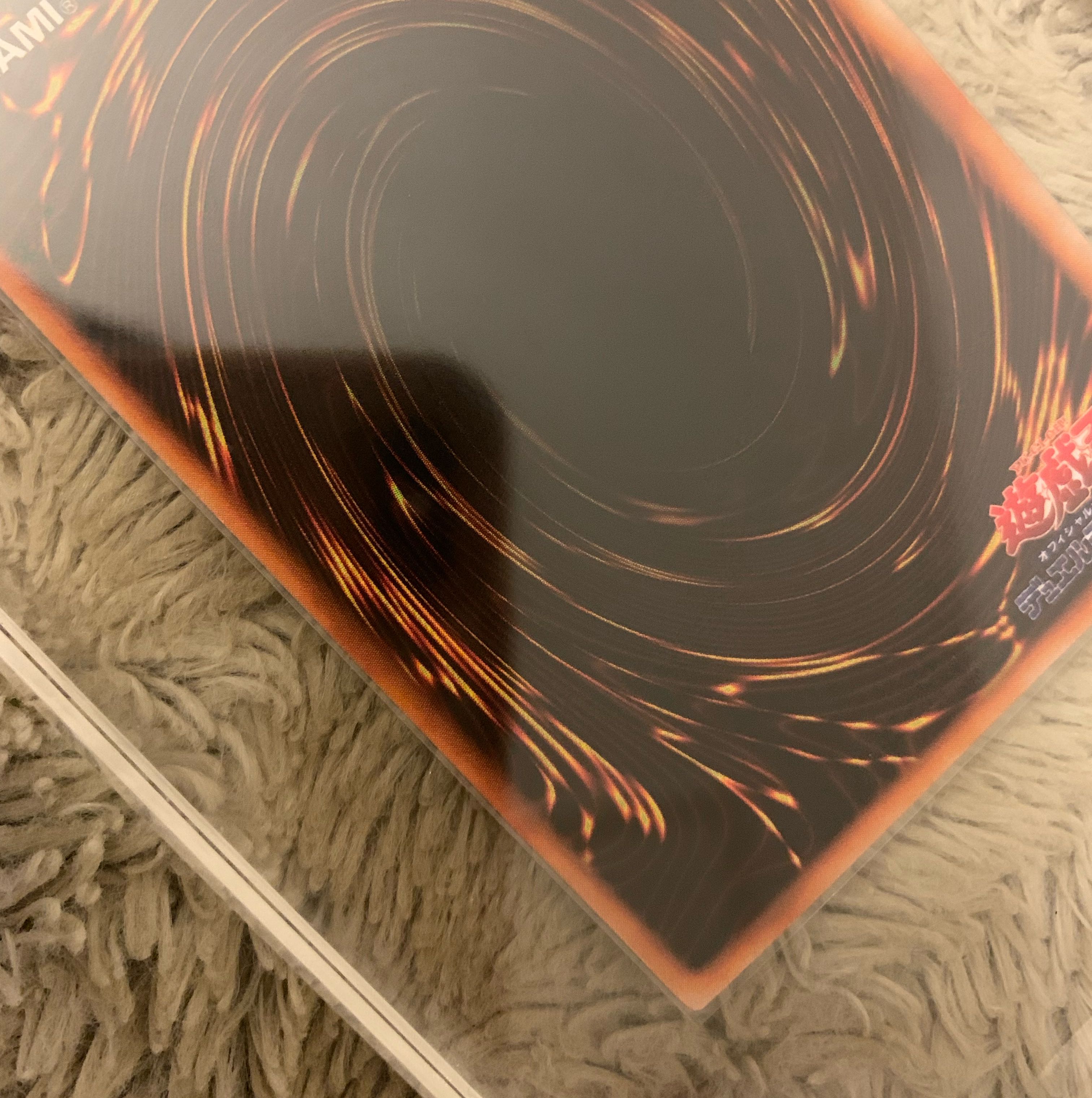 No.1233 Yu-Gi-Oh! Beautiful Early Right Arm of the Forbidden One Ultra Rare