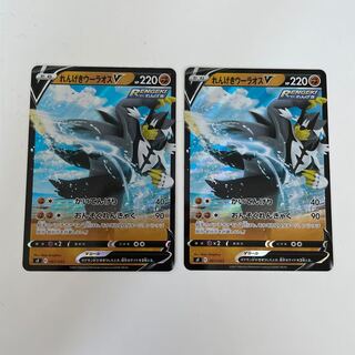 れんげきウーラオスV RR 2枚