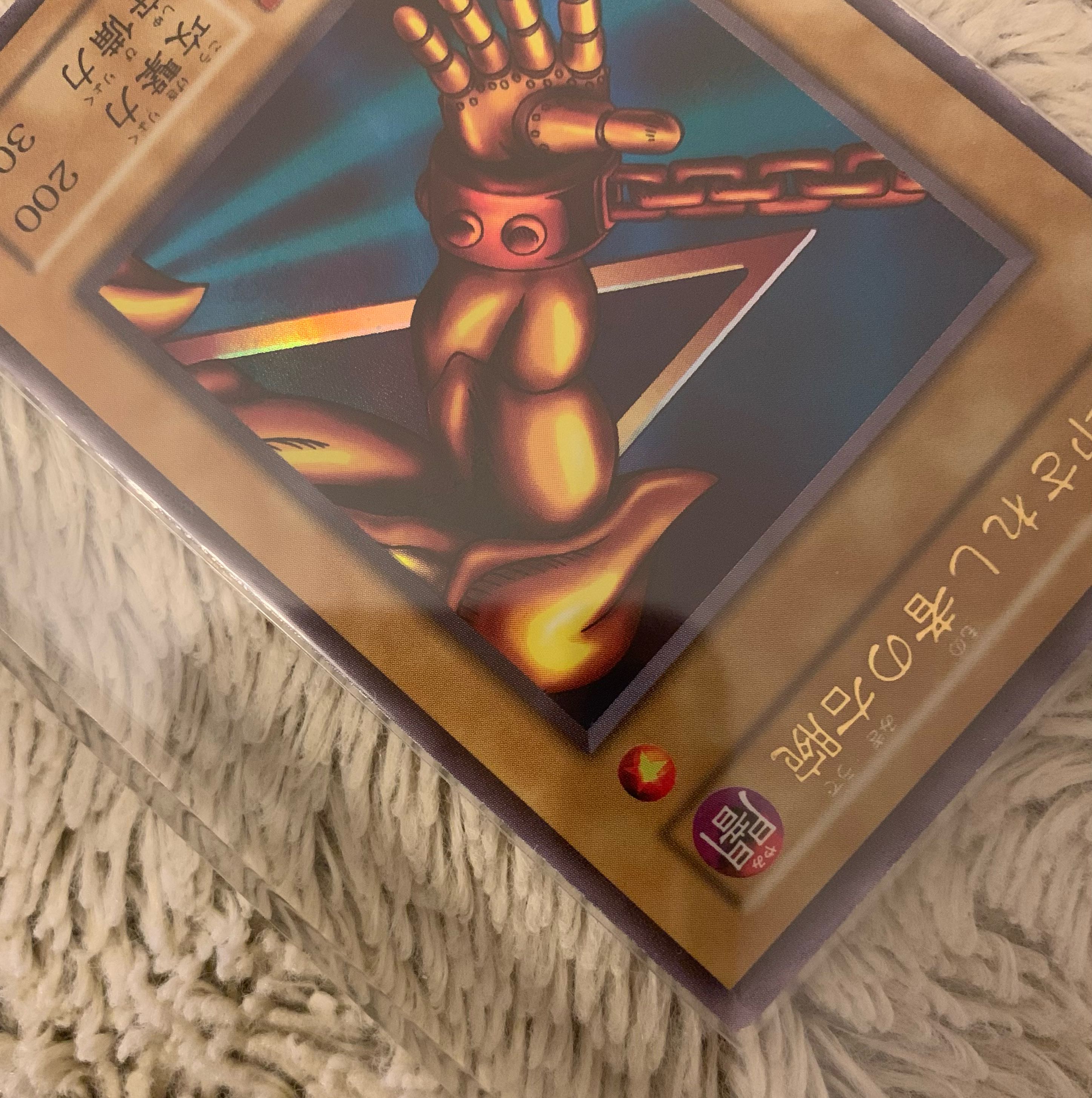 No.1234 Yu-Gi-Oh! Beautiful Early Right Arm of the Forbidden One Ultra Rare