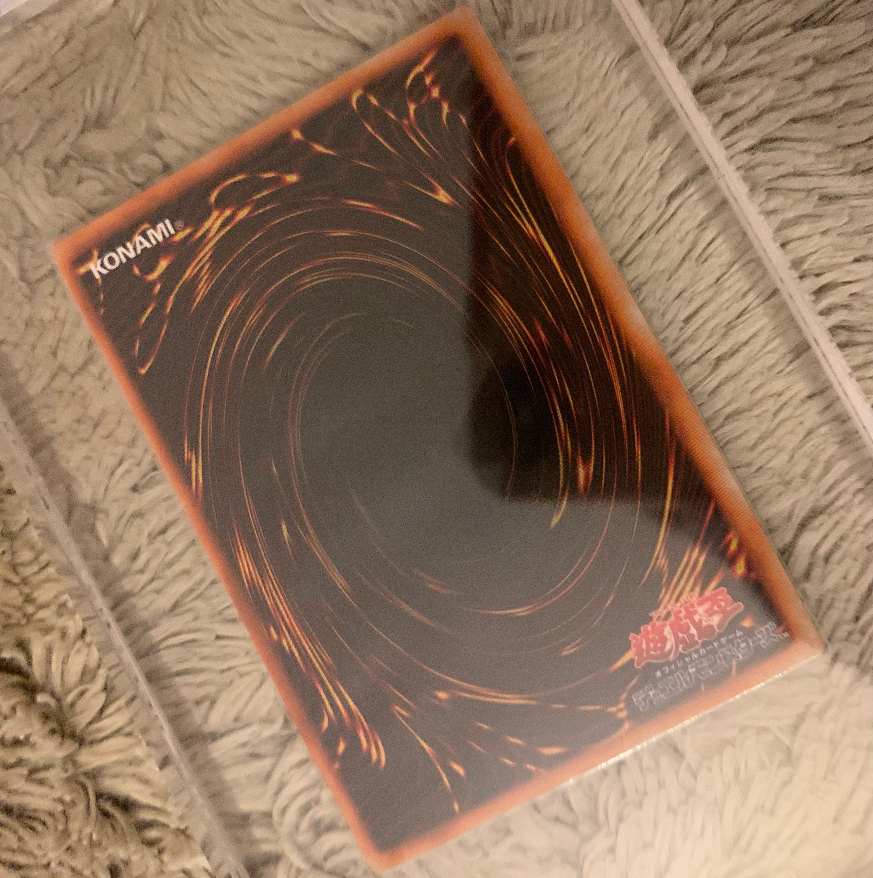 No.1234 Yu-Gi-Oh! Beautiful Early Right Arm of the Forbidden One Ultra Rare