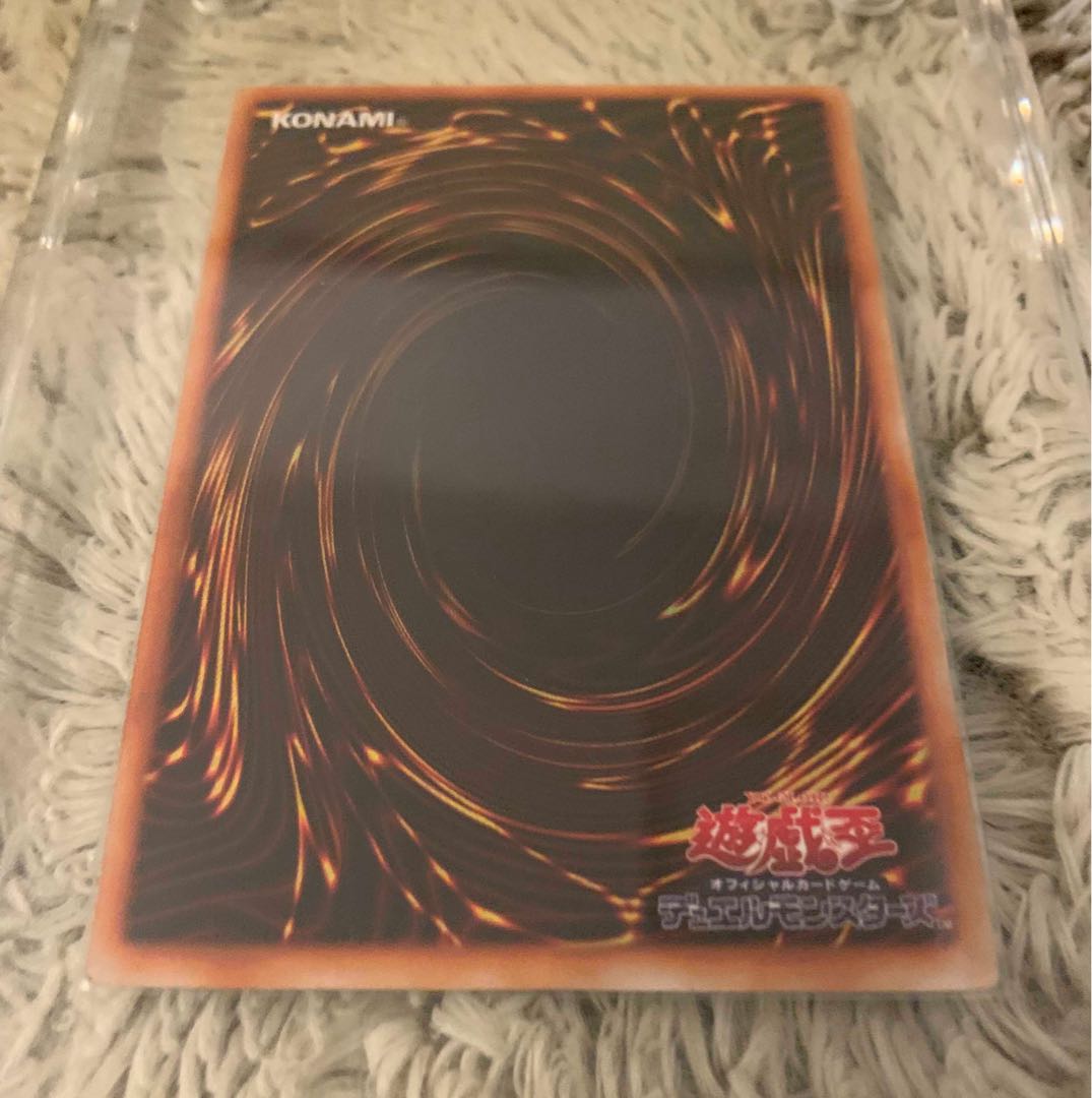 No.639 Yu-Gi-Oh, good condition, early Gaia The Fierce Knight Ultra Rare