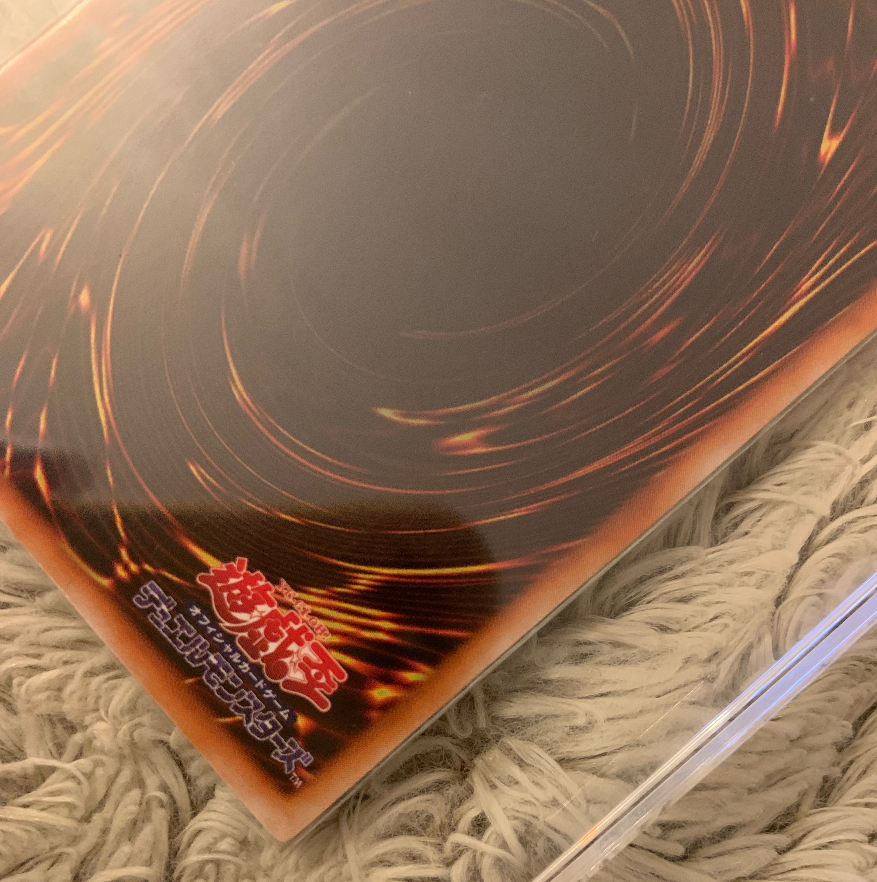 No.642 Yu-Gi-Oh, good condition, early Curse of Dragon, Ultra rare