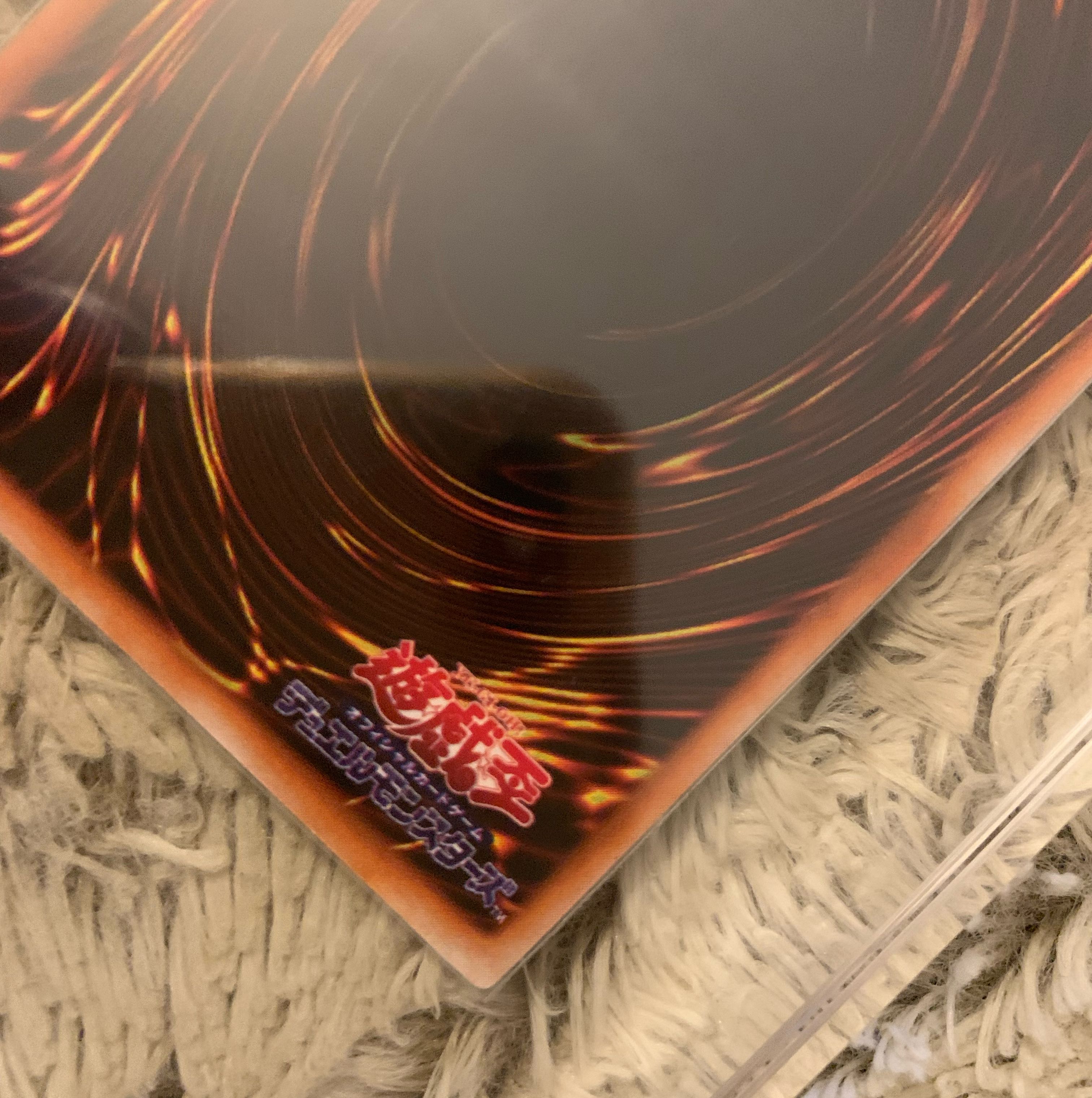 No.643 遊戯王 良品 初期 カースオブドラゴン ウルトラレア