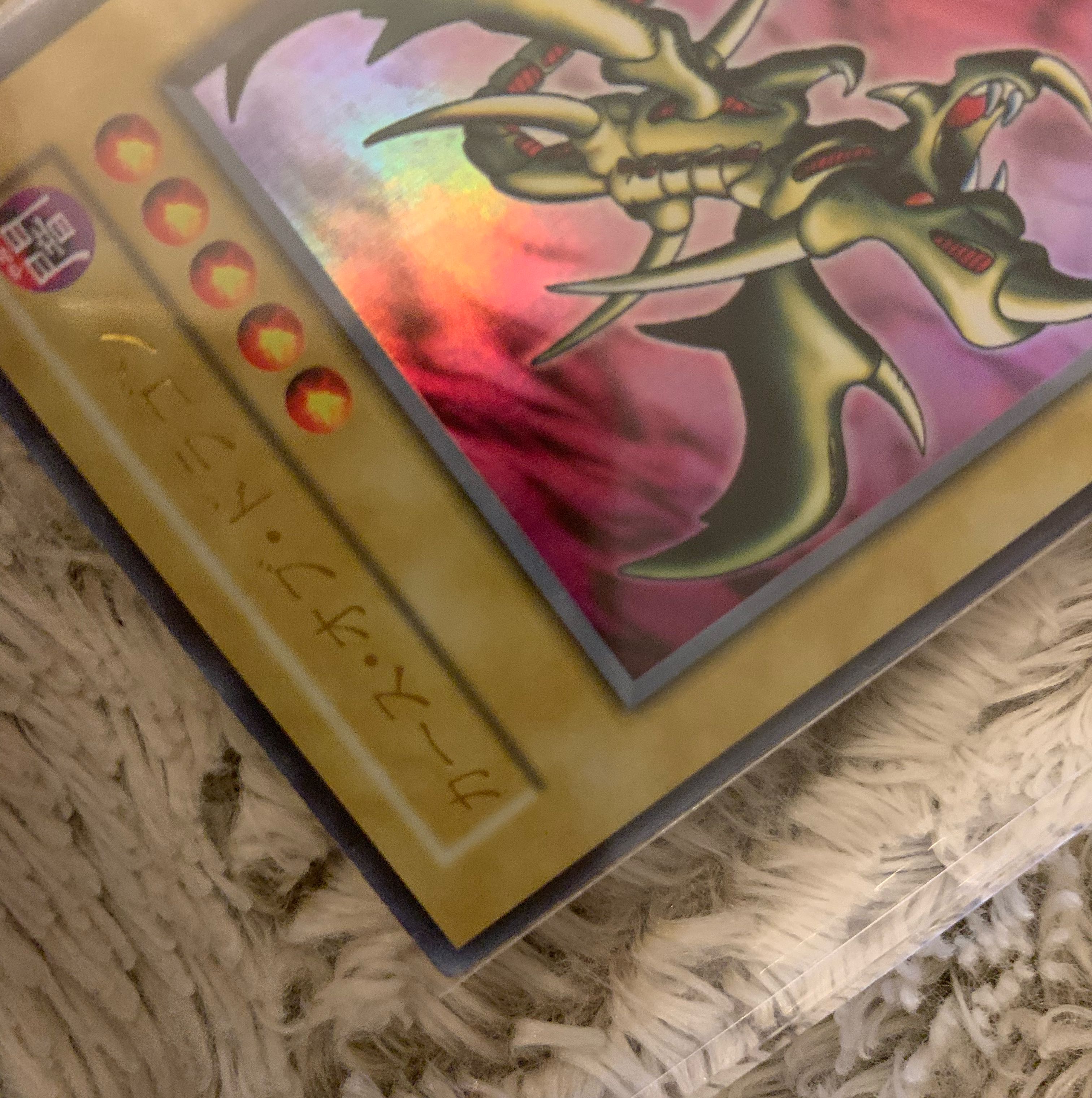 No.643 遊戯王 良品 初期 カースオブドラゴン ウルトラレア