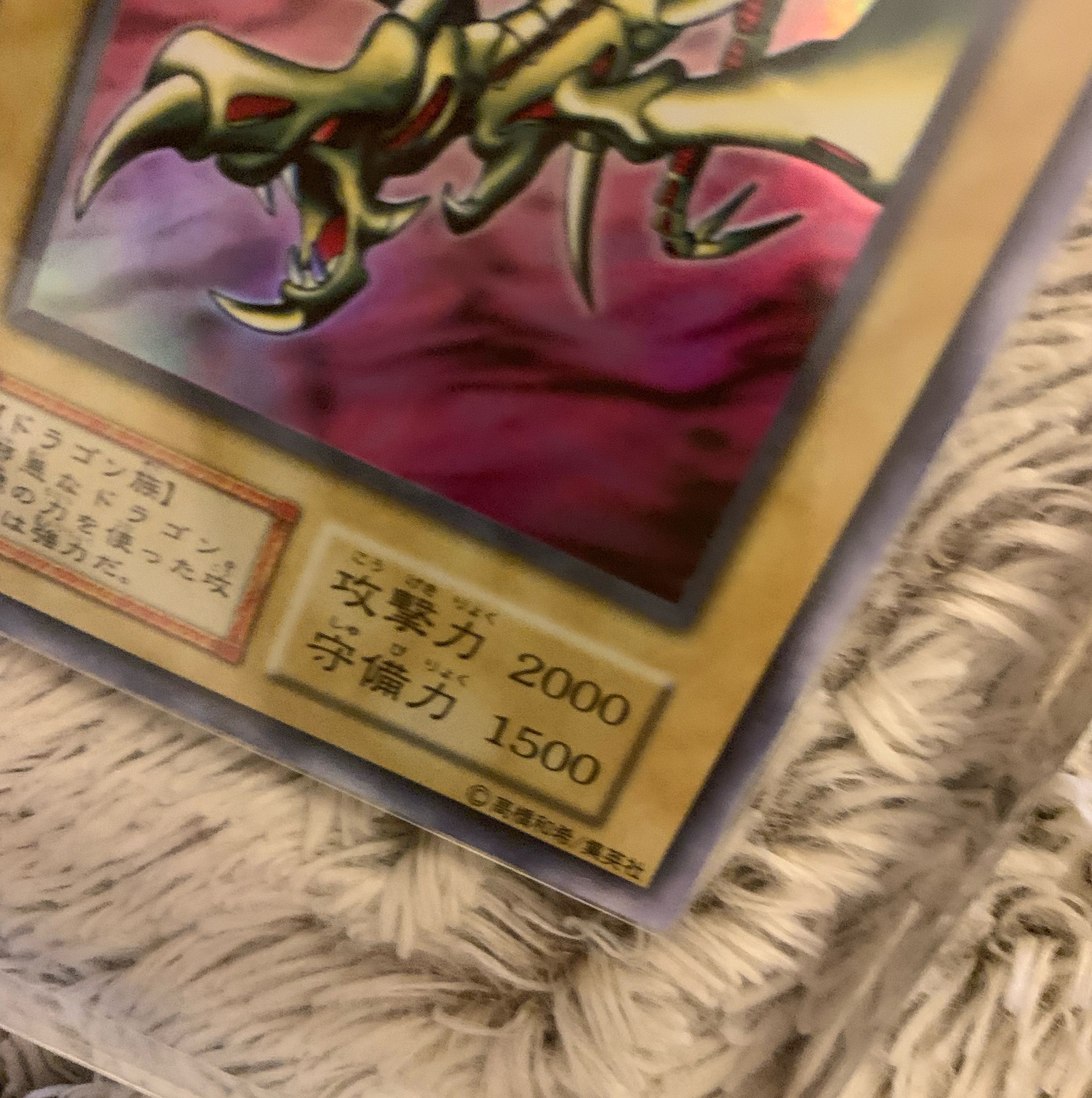 No.643 遊戯王 良品 初期 カースオブドラゴン ウルトラレア