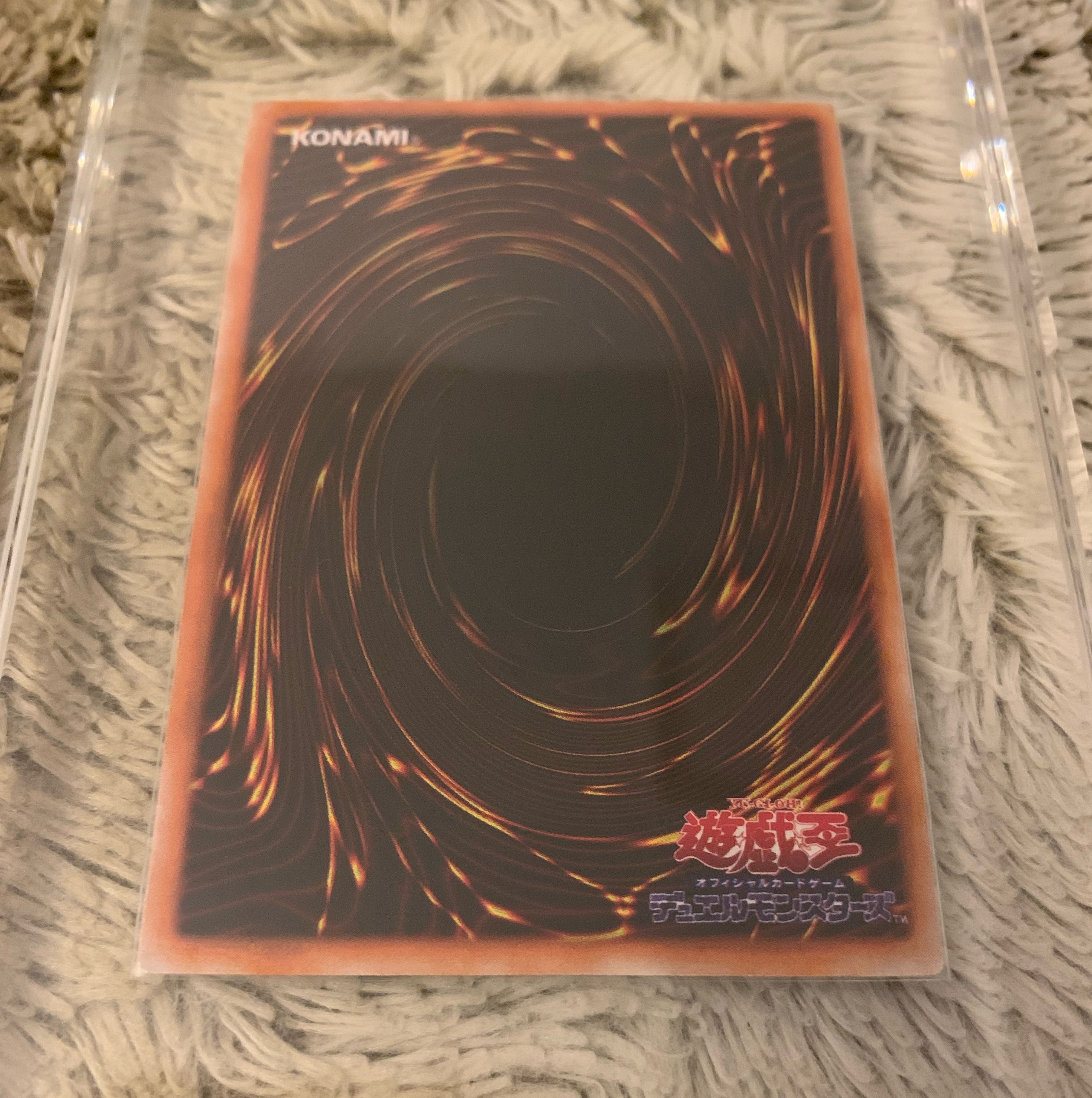 No.643 遊戯王 良品 初期 カースオブドラゴン ウルトラレア