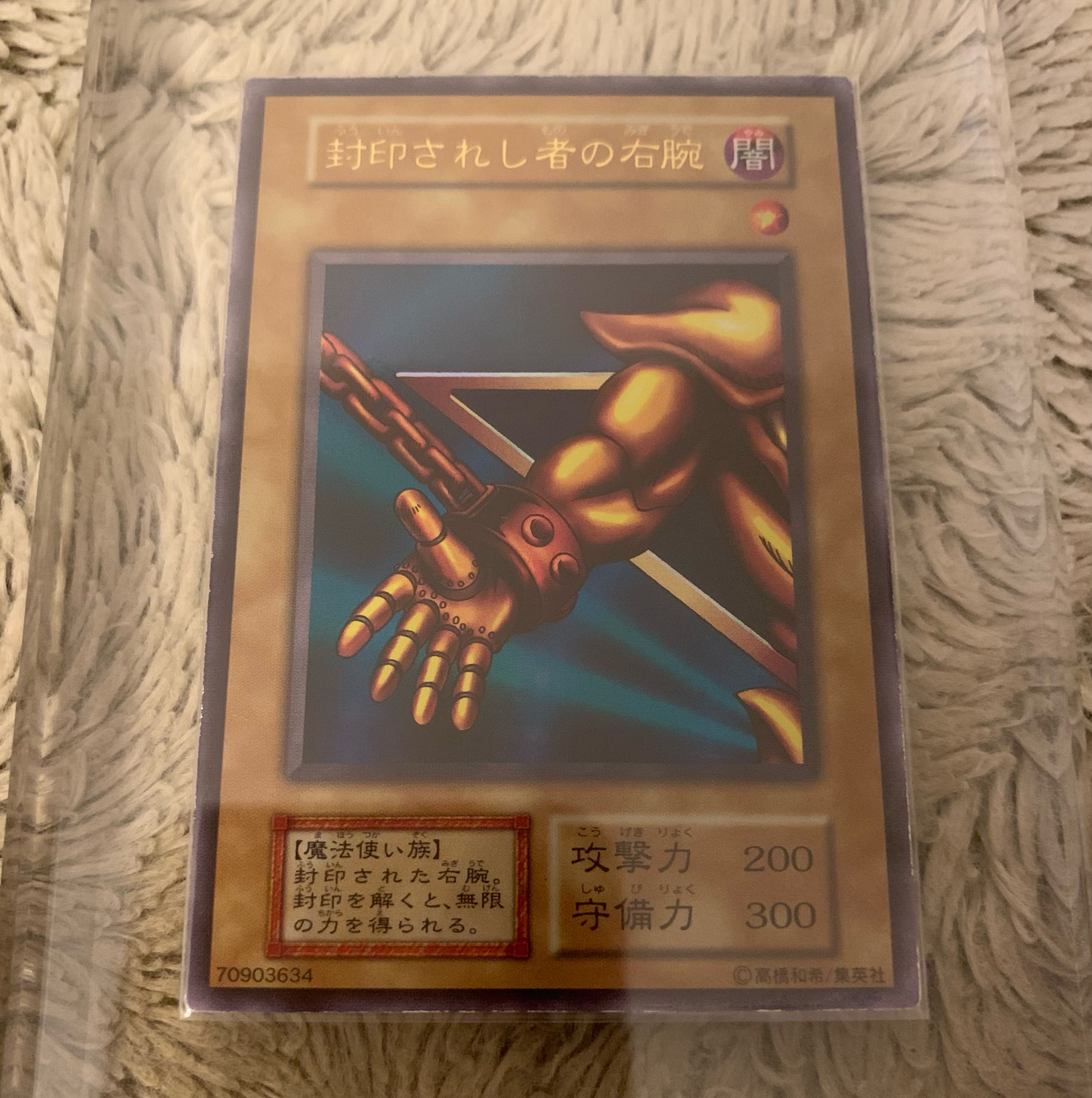 No.1236 Yu-Gi-Oh, good condition, early Right Arm of the Forbidden One Ultra Rare