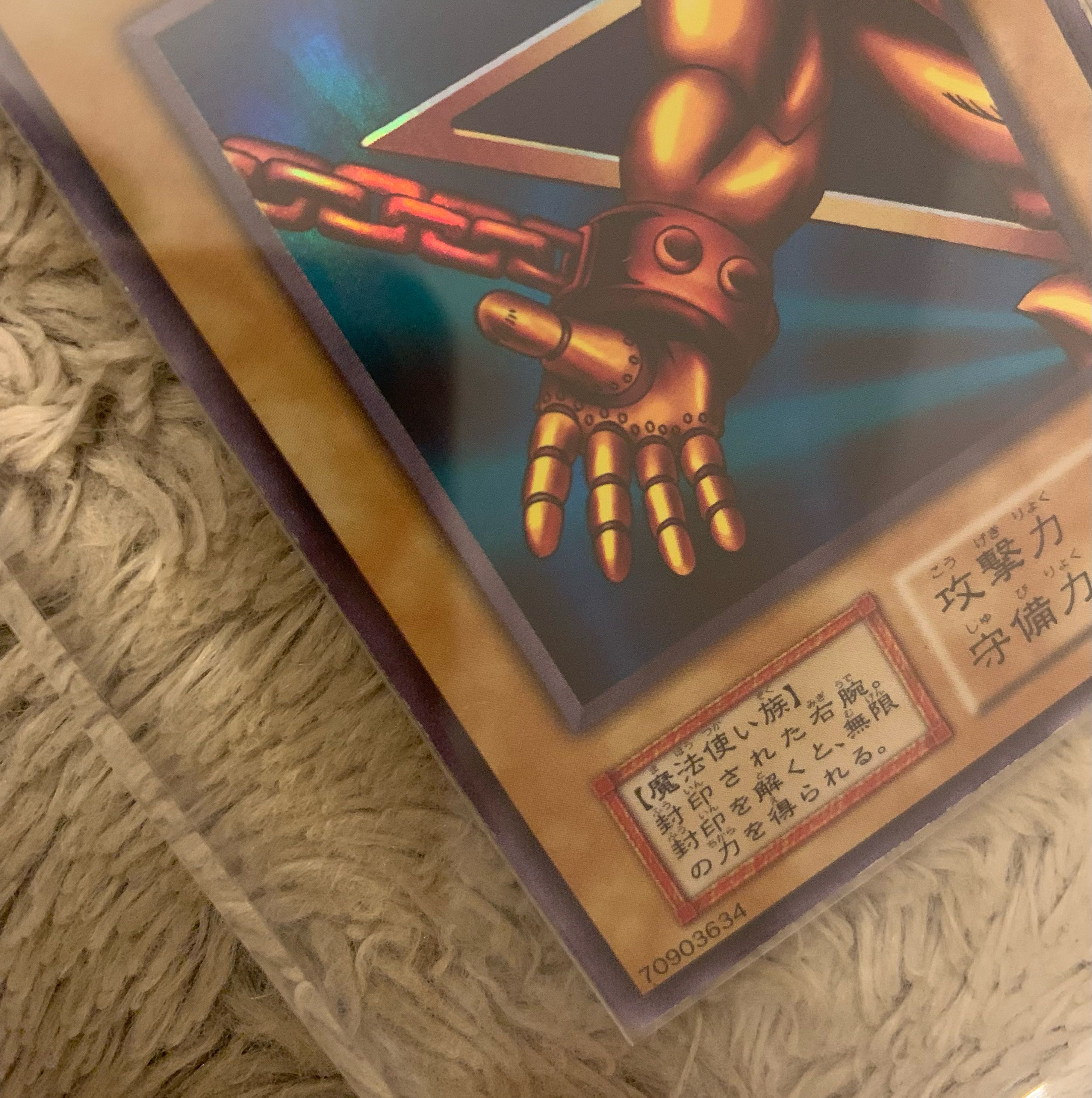 No.1236 Yu-Gi-Oh, good condition, early Right Arm of the Forbidden One Ultra Rare