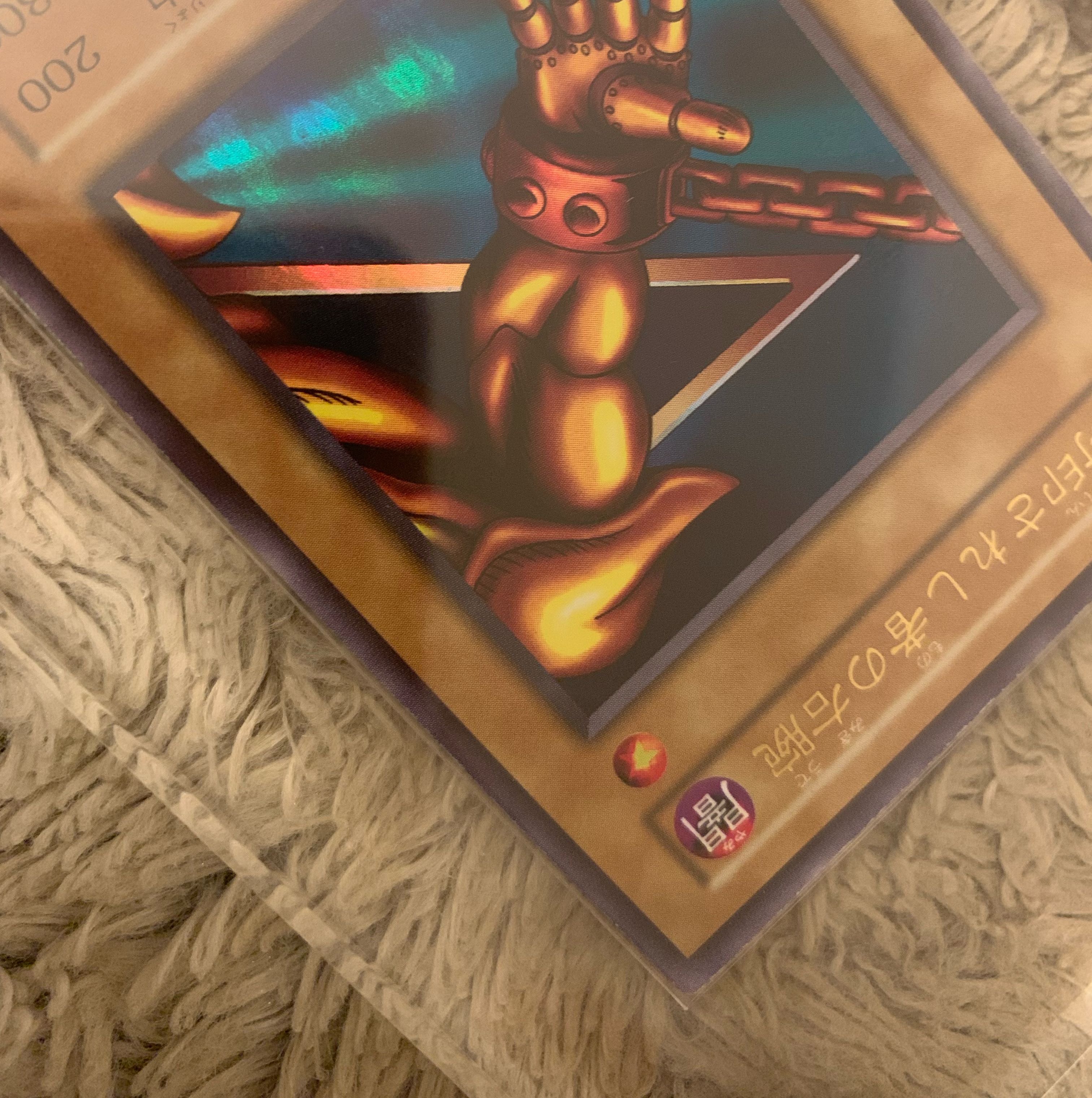 No.1236 Yu-Gi-Oh, good condition, early Right Arm of the Forbidden One Ultra Rare