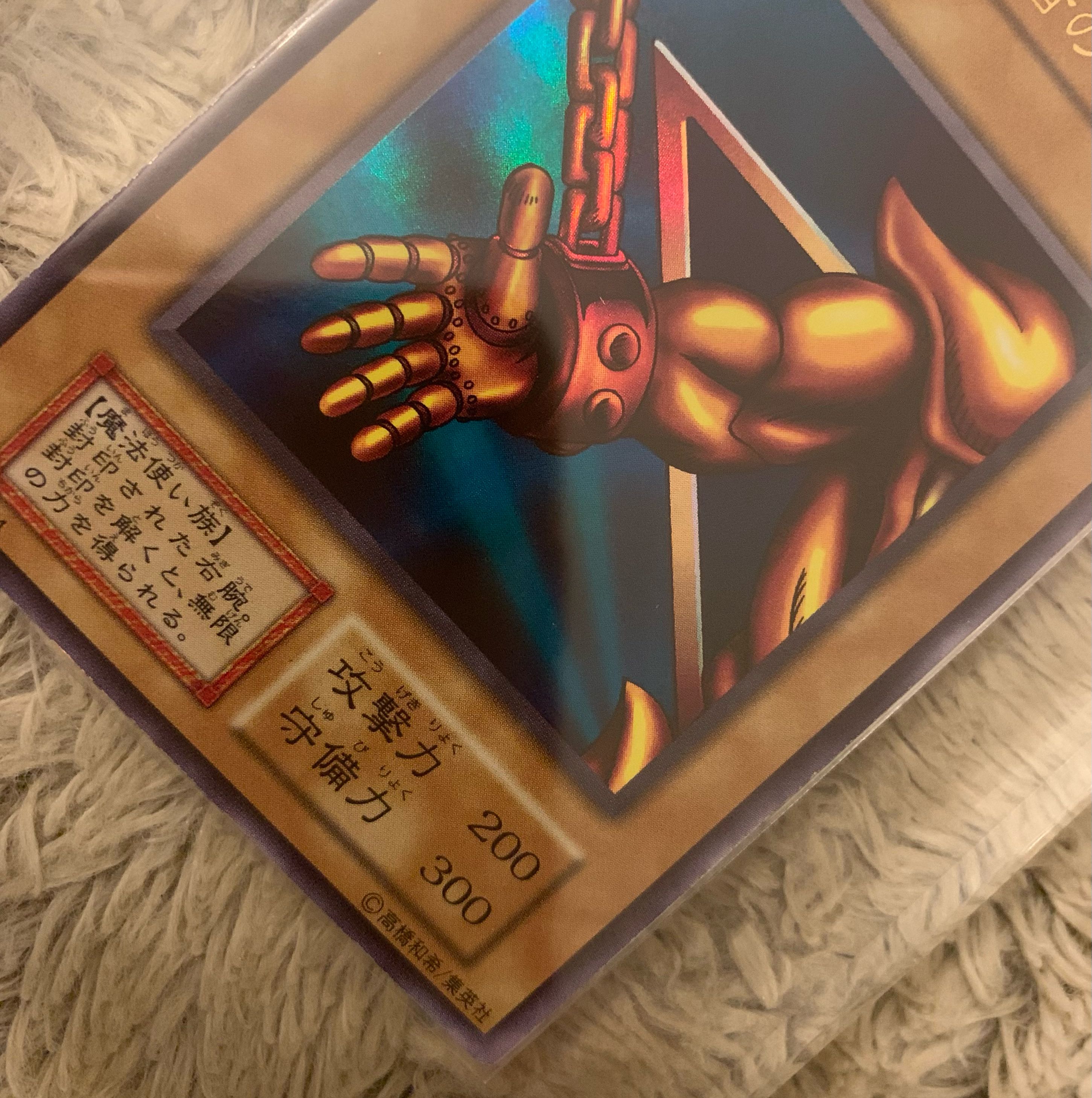 No.1236 Yu-Gi-Oh, good condition, early Right Arm of the Forbidden One Ultra Rare
