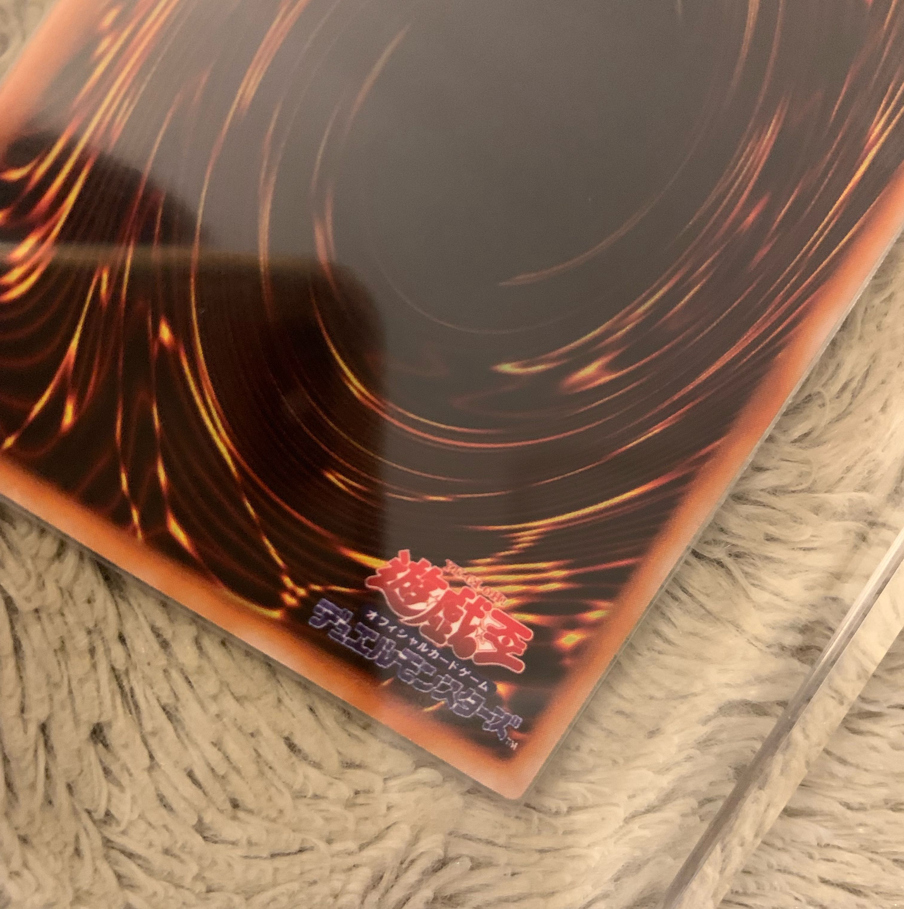 若林様専用 No.647 美品 初期 デーモンの召喚 ウルトラレア