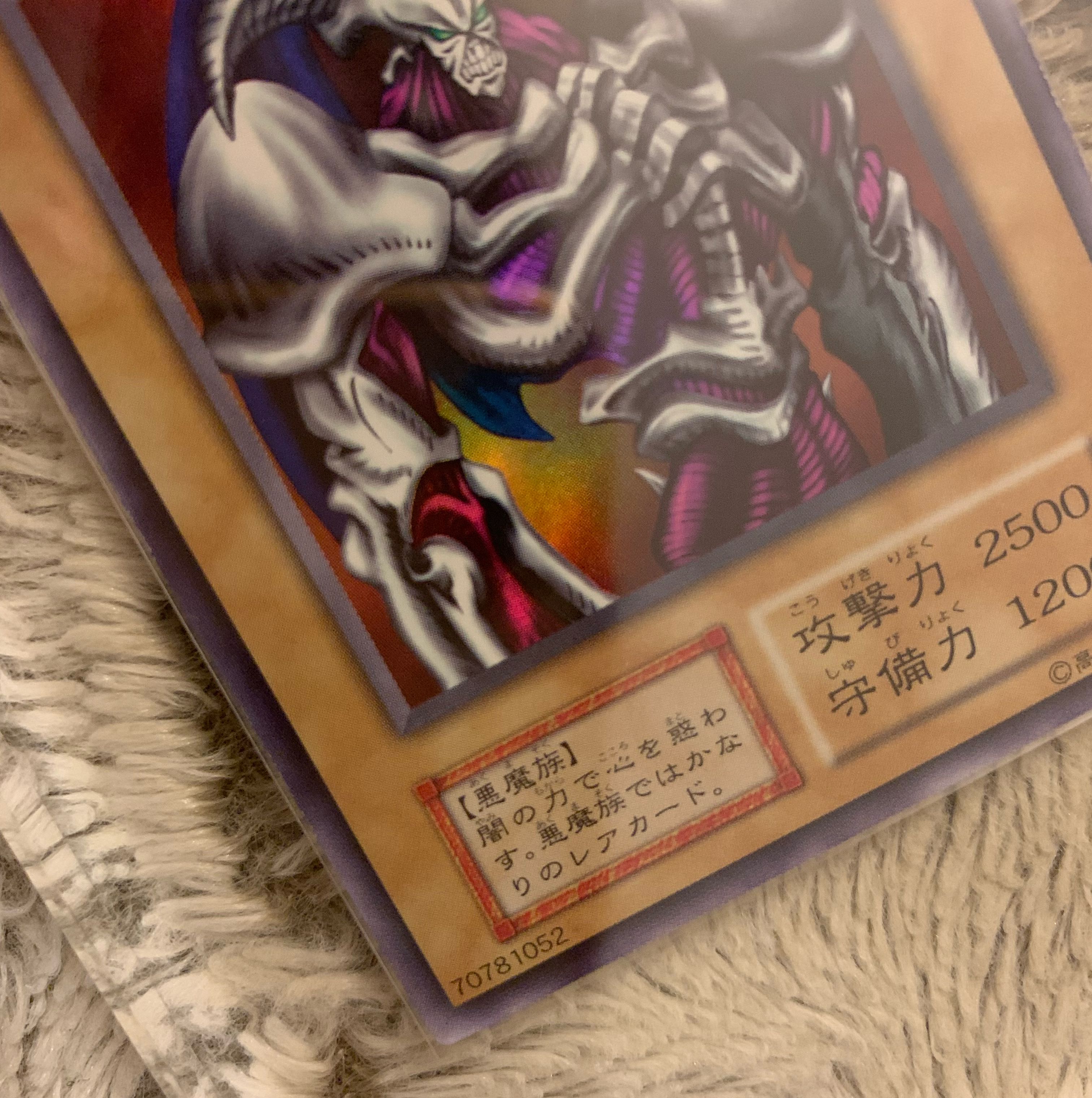 若林様専用 No.647 美品 初期 デーモンの召喚 ウルトラレア