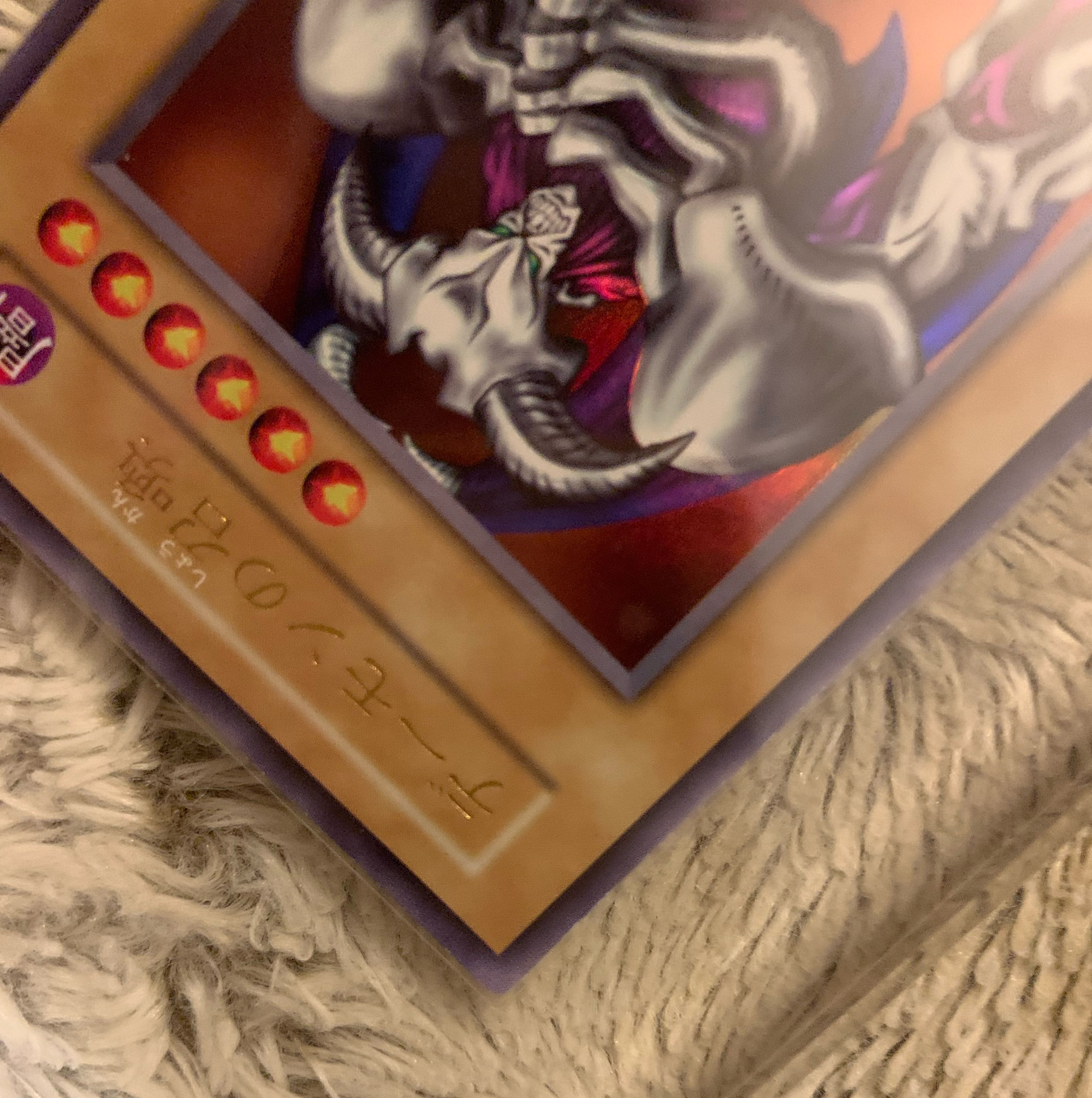 若林様専用 No.647 美品 初期 デーモンの召喚 ウルトラレア