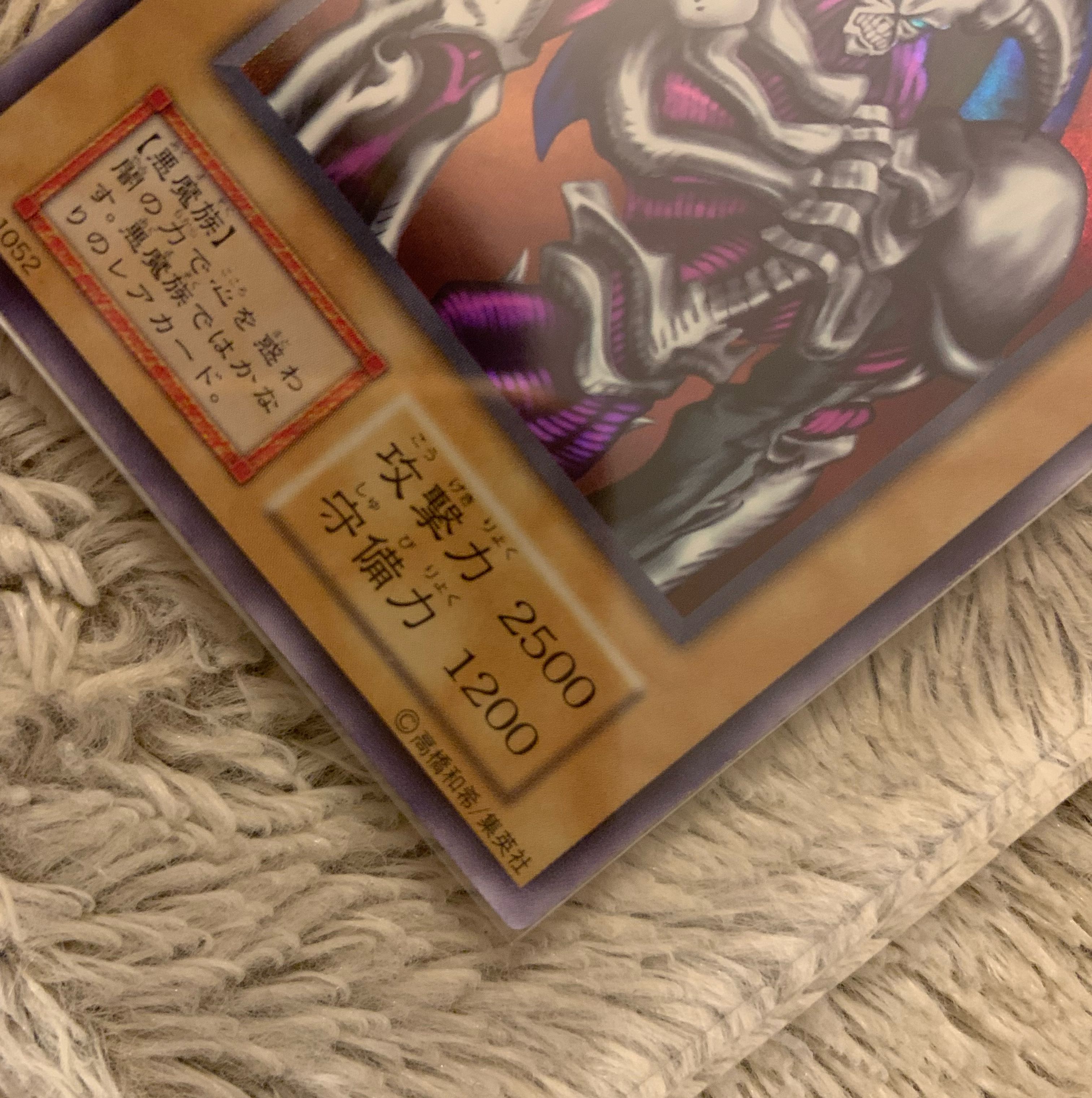 若林様専用 No.647 美品 初期 デーモンの召喚 ウルトラレア