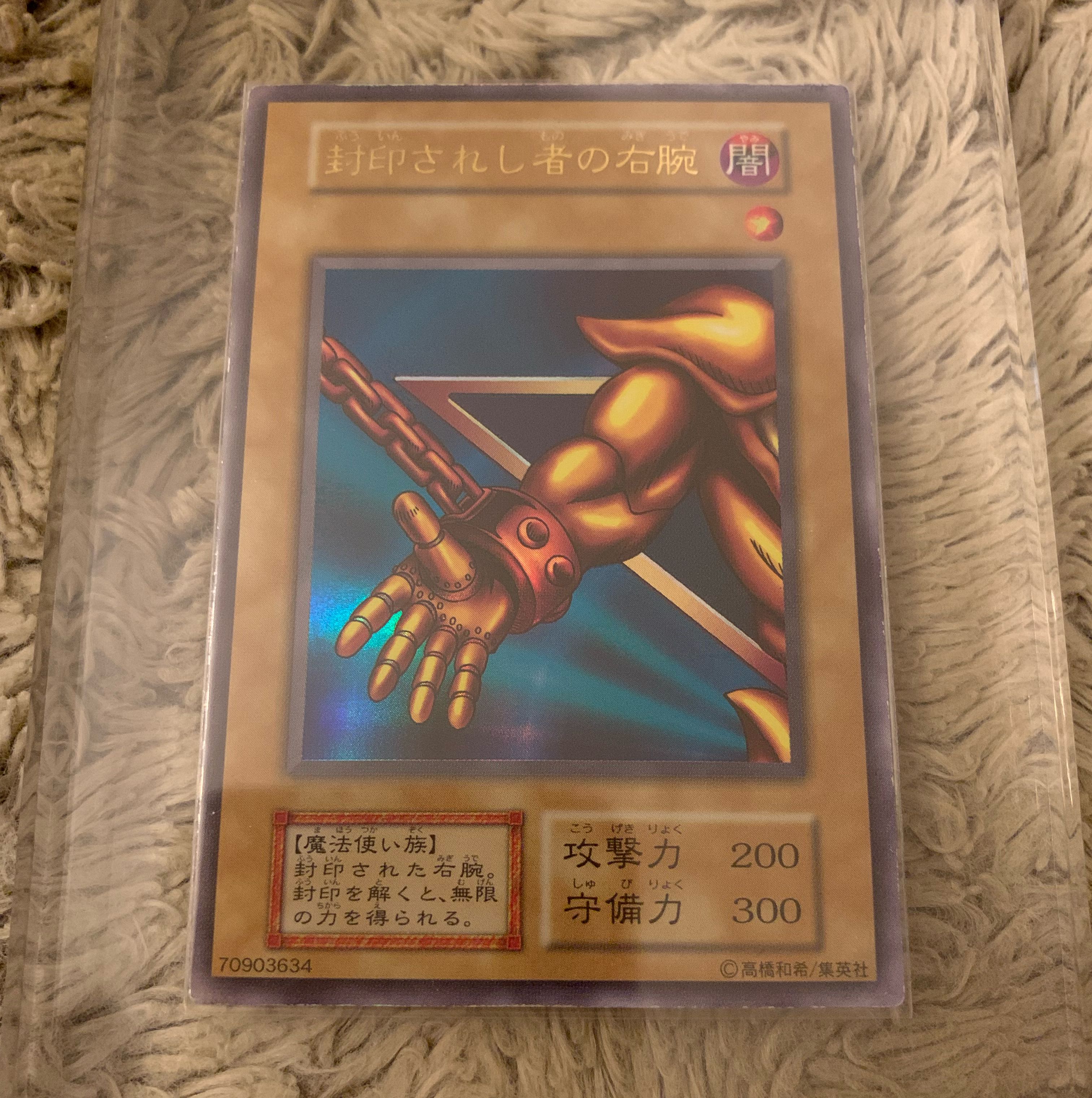 No.1238 Yu-Gi-Oh, good condition, early Right Arm of the Forbidden One Ultra Rare